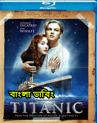 Titanic (1997) Tamil Dubbed Movie 5.1 480p - Extended BLU-RAY -